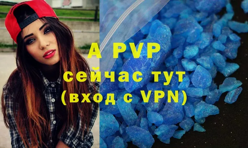 МЕГА ТОР  где можно купить   Электроугли  Alfa_PVP Соль 